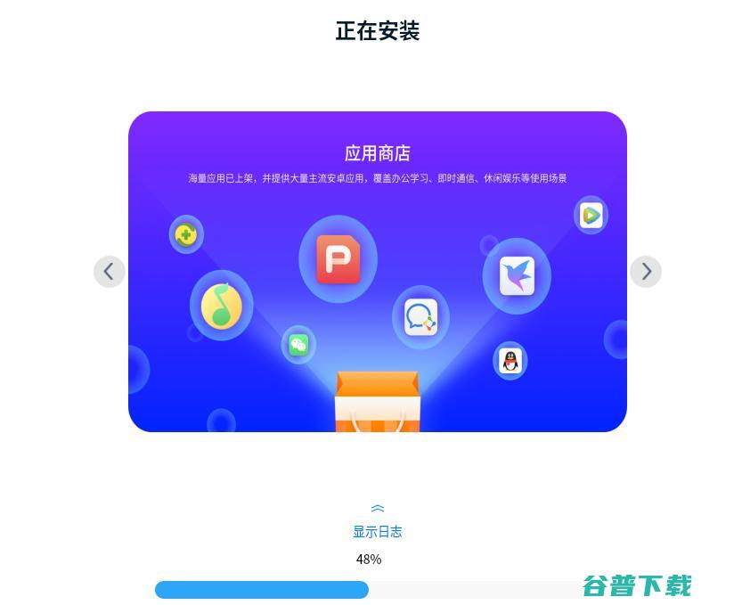 Ventoy怎么安装Deepin系统？Ventoy安装deepin系统图文教程