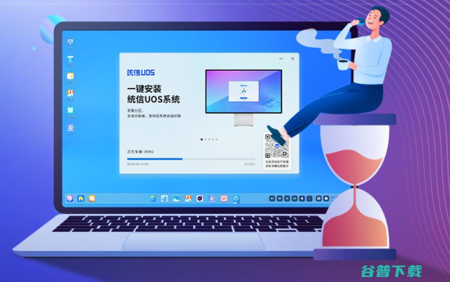 统信uos和deepin哪个好用?统信uos与deepin系统区别分析