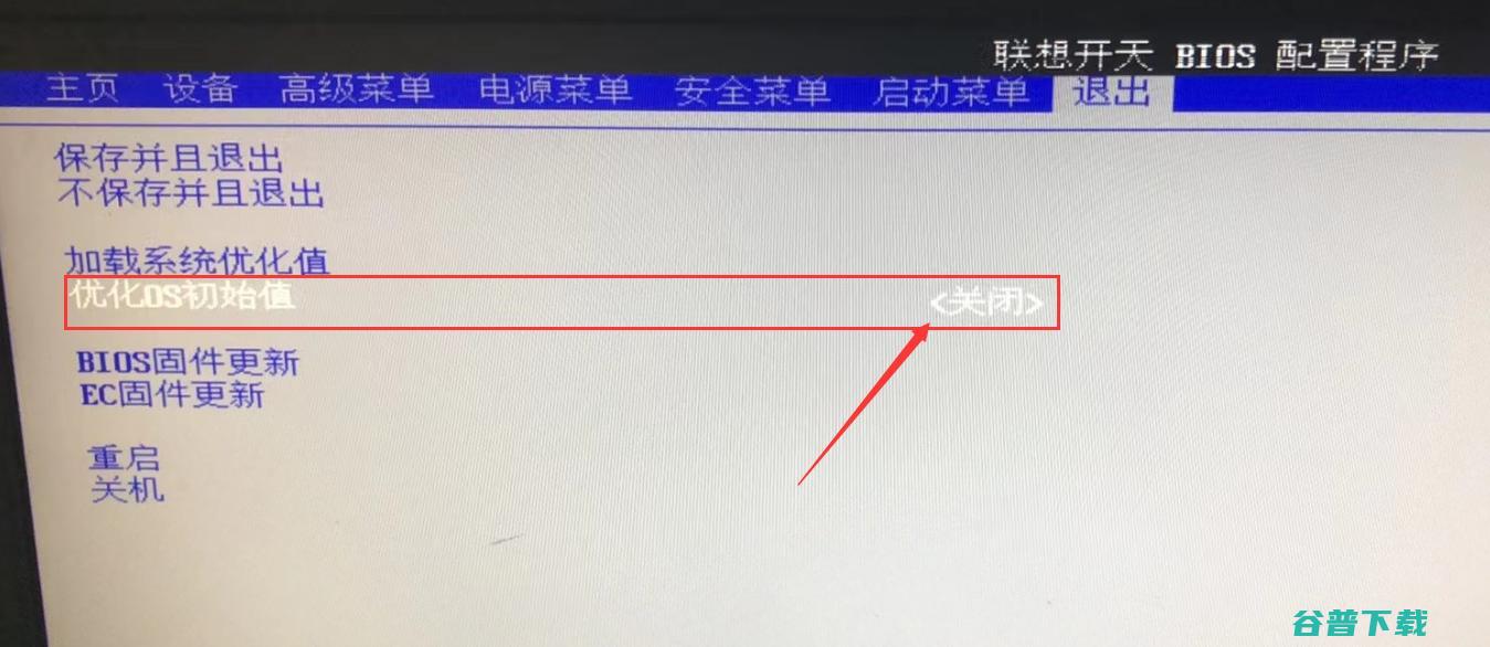 海光c863350装win7么?海光c863350安装win7系统教程