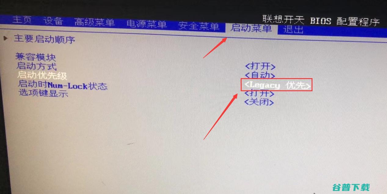 海光c863350装win7么?海光c863350安装win7系统教程