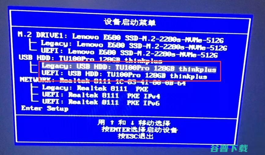 联想开天m90h能装windows吗?联想开天m90h装win7教程(海光处理器)