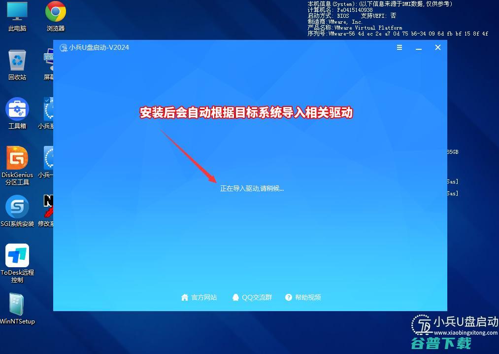 联想开天m90h能装windows吗?联想开天m90h装win7教程(海光处理器)