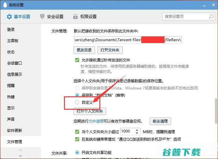 华硕笔记本怎么清理垃圾文件?华硕笔记本深度清理C盘垃圾步骤