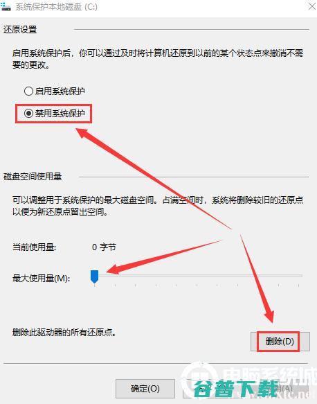 华硕笔记本怎么清理垃圾文件?华硕笔记本深度清理C盘垃圾步骤