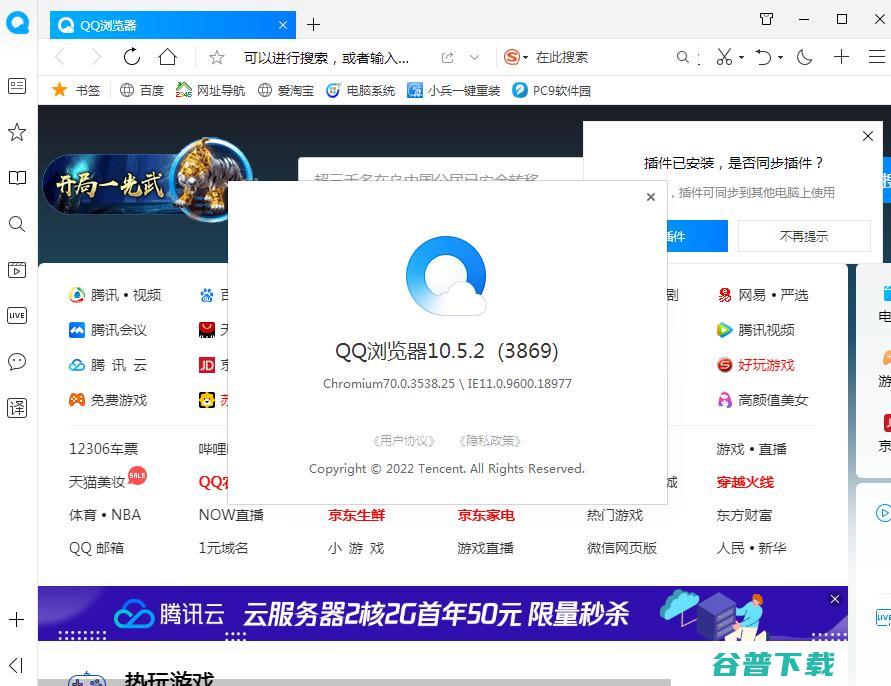 电脑用_2026年公认的好用的电脑浏览器推荐