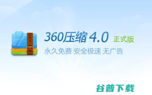 电脑用什么压缩软件免费？2026年电脑免费压缩软件