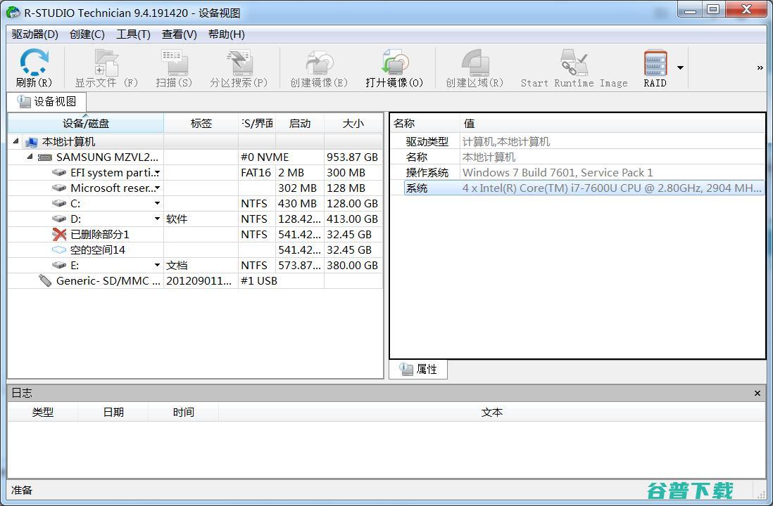 u盘里误删的文件哪里能找回来？u盘里误删的文件免费恢复教程