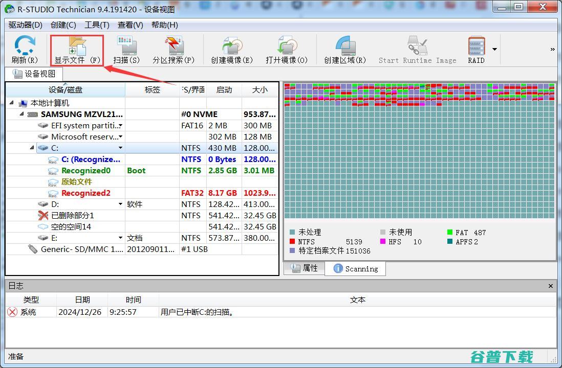 u盘里误删的文件哪里能找回来？u盘里误删的文件免费恢复教程