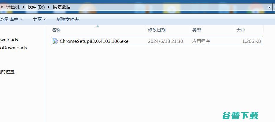 u盘里误删的文件哪里能找回来？u盘里误删的文件免费恢复教程