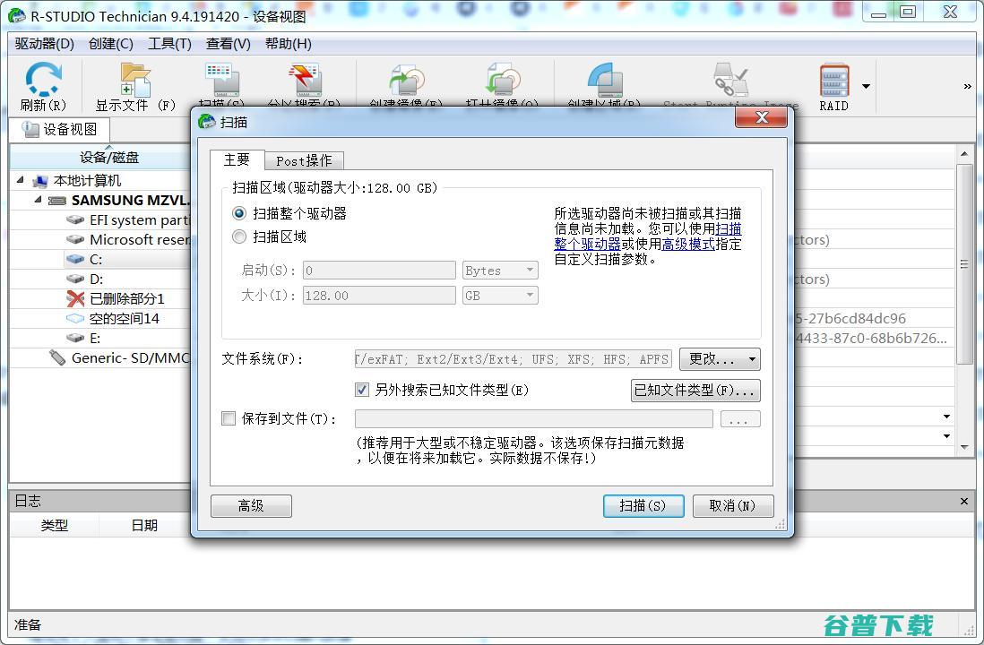 回收站被清空了怎么恢复回来_回收站被清空了免费恢复教程