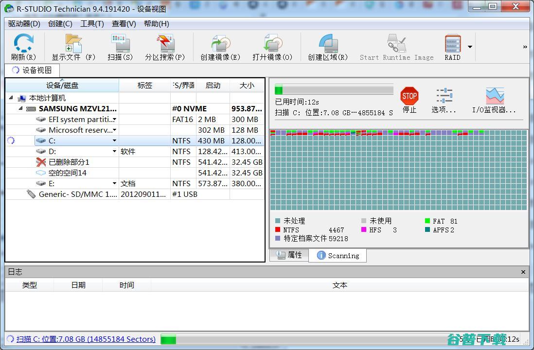 回收站被清空了怎么恢复回来_回收站被清空了免费恢复教程