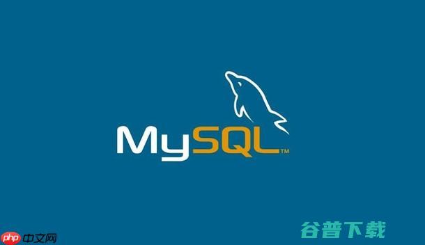 mysql执行SQL语句的顺序是什么_SQL执行阶段解析-mysql教程