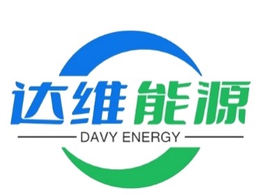 江苏达维能源科技有限公司