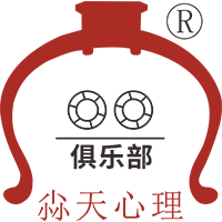 东阳市吴宁尛天心理咨询工作室