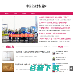 沈阳正高砼建筑材料制造有限公司