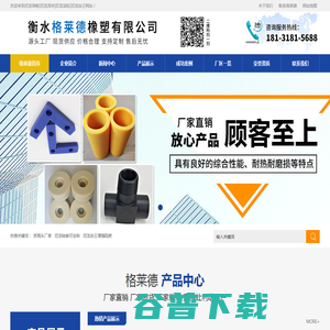 联系我们华纳有限公司开户客服电话