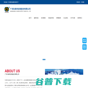 布鸣特（佛山）光电科技有限公司