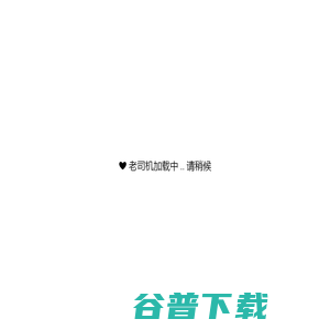 斗地主下载安装