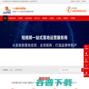 北京抖音代运营