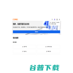 集运转运,淘宝集运,一速递全球集运