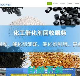 厂房拆除回收公司