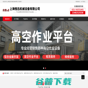 太洋模架有限公司