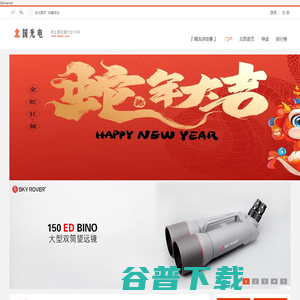 海南数航商道网络科技有限公司