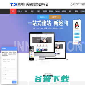 永冠能源科技集团有限公司
