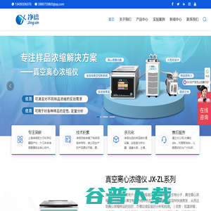 阜阳市工商业联合会（总商会）