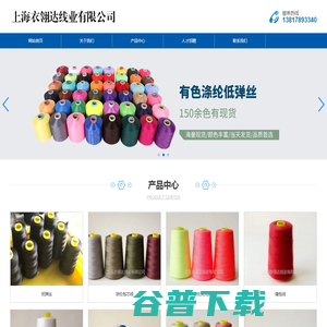 广州金甲特种玻璃股份有限公司