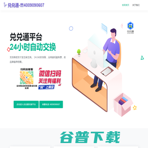 珠宝管理软件,珠宝软件,珠宝会员管理,珠宝财务管理【世纪福星】功能好