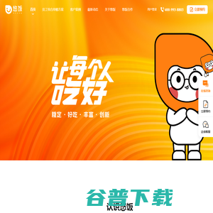 河源万利科技 河源万利科技