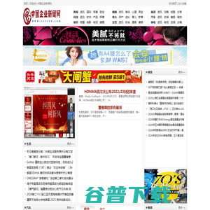 唐山市五金机电商会 唐山市五金机电商会