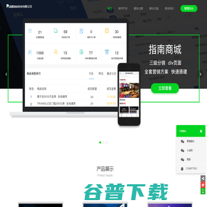 正立建设集团有限公司