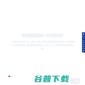 台州协诚机械有限公司