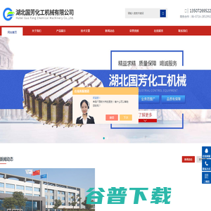 聚结板,TP板,斜管填料,孔板波纹填料,丝网除沫器,饱和器 聚结板,TP板,斜管填料,孔板波纹填料,丝网除沫器,饱和器