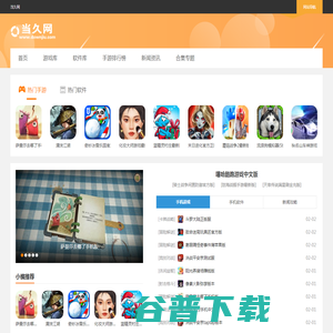 茂业国际控股有限公司