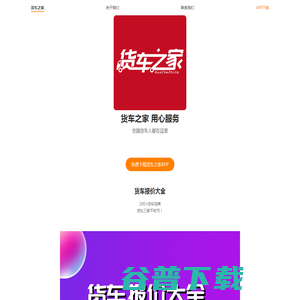 成顶欣电子(深圳)有限公司 成顶欣电子(深圳)有限公司
