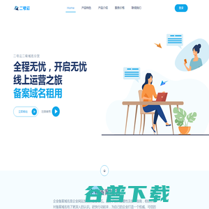 宇信达汇率换算网