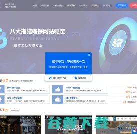 山东一卡通隶属于鲁商集团子集团旗下易通金服支付有限公司
