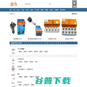 青岛中微量元素肥和生物刺激素肥料供应公司