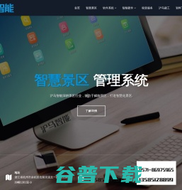 安防监控,监控安装,弱电工程公司,武汉市沁煜网络科技有限公司