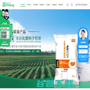 四川水溶肥料批发