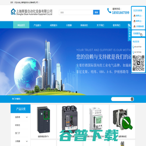 流水线,自动流水线,生产流水线台州雅铭智能装备有限公司