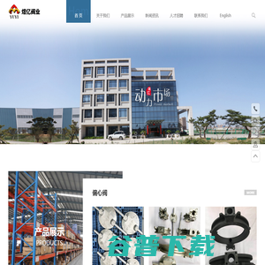 晋江市煜亿机械阀业有限公司 晋江市煜亿机械阀业有限公司