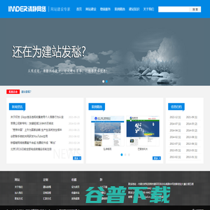 福州创恒环境工程有限公司