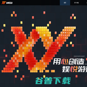 心悦互动 心悦互动