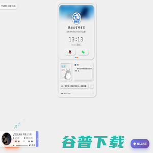 骁拓云官网 骁拓云官网