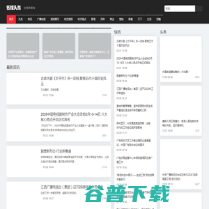 山西高科华杰光电科技股份有限公司官方网站