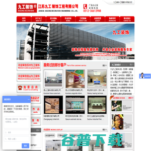 太仓厂房装修 太仓厂房装修